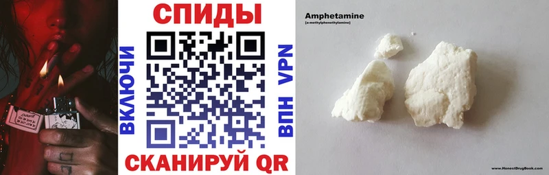 Амфетамин VHQ  mega как зайти  Балаково 