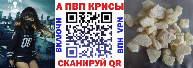 дарнет шоп  Балаково  А ПВП VHQ 