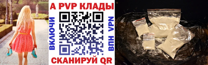 Alpha PVP СК Балаково