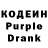 Codein Purple Drank Feya Morfiya