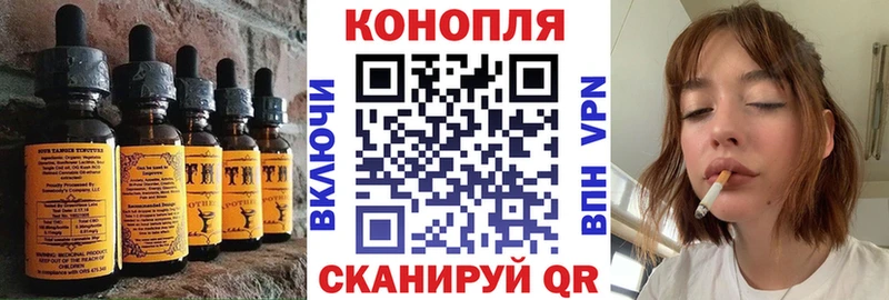 Еда ТГК конопля  Балаково 