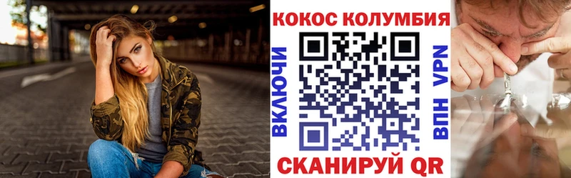 Кокаин 99%  hydra сайт  Балаково  что такое  