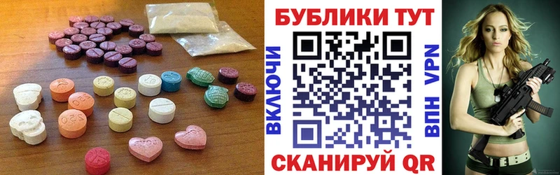 ЭКСТАЗИ 280 MDMA  где можно купить   Балаково 