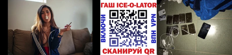 цена   Балаково  ГАШ гашик 