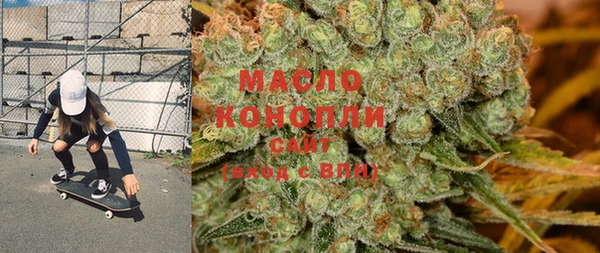 спайс Абдулино