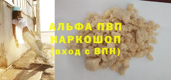 МДМА Абаза