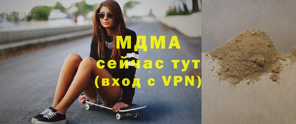 спайс Абдулино