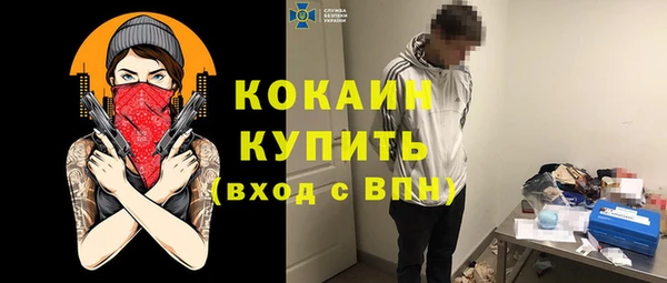 прущая мука Абинск