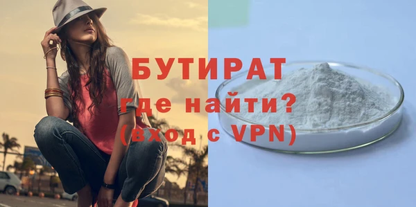 спайс Абдулино