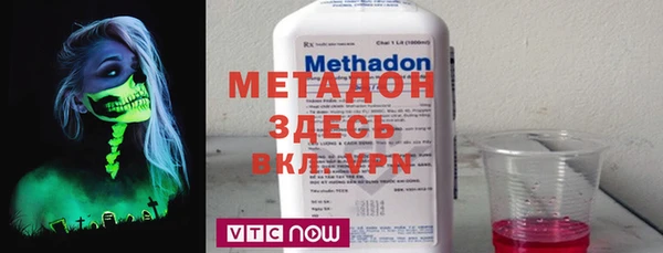 МДМА Абаза