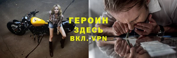 спайс Абдулино