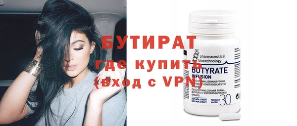 спайс Абдулино