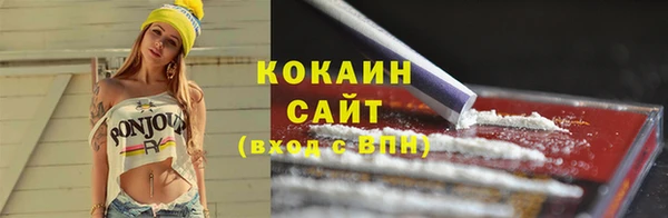 прущая мука Абинск