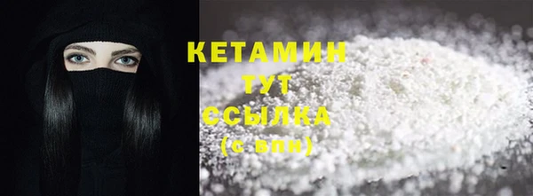 спайс Абдулино