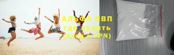 спайс Абдулино