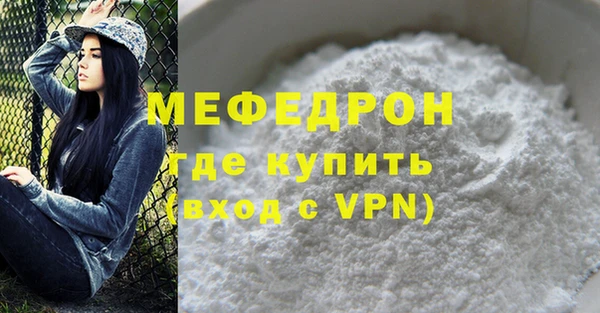 МДМА Абаза