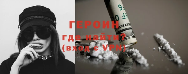МДМА Абаза