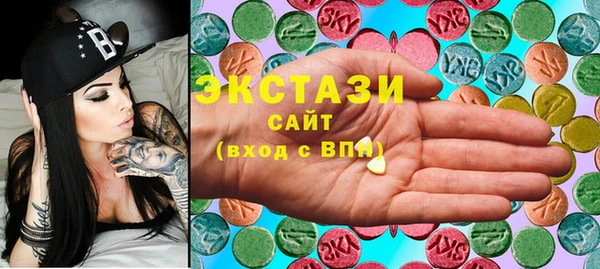МДМА Абаза