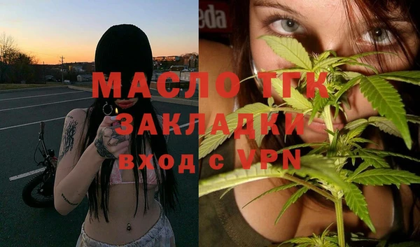 спайс Абдулино