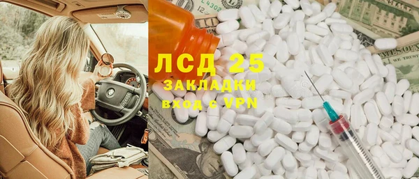 спайс Абдулино