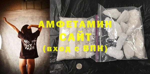 МДМА Абаза