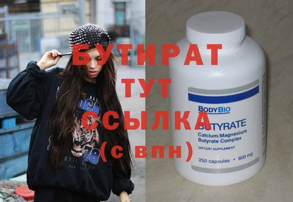гашишное масло Алексин