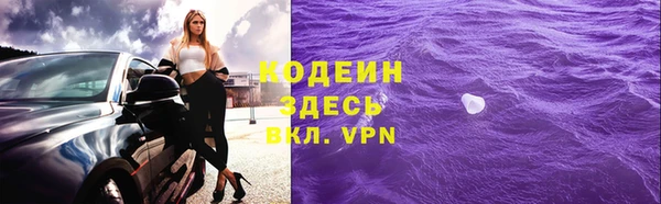 МДМА Абаза