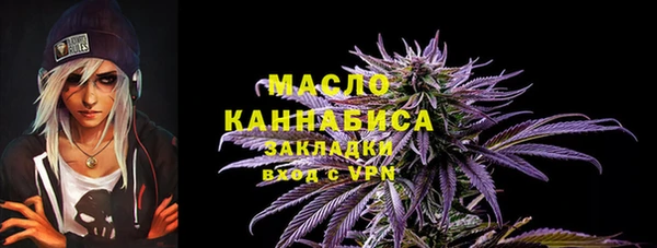 спайс Абдулино