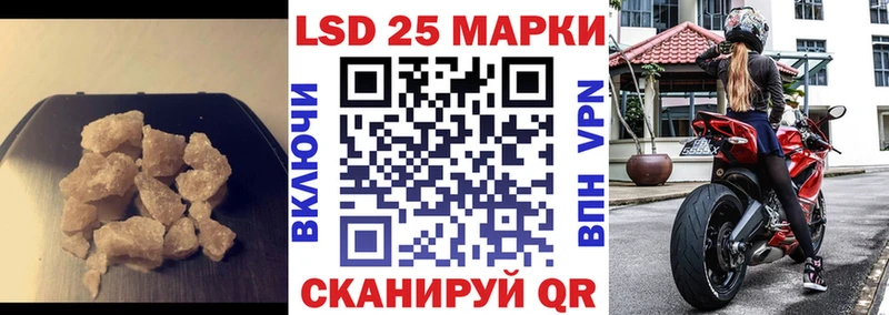 ЛСД экстази ecstasy  Балаково 