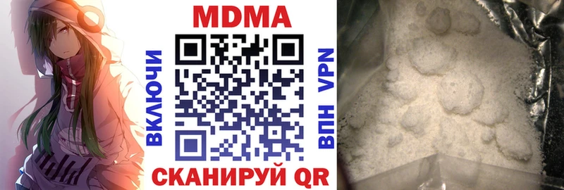 blacksprut сайт  Балаково  МДМА кристаллы 