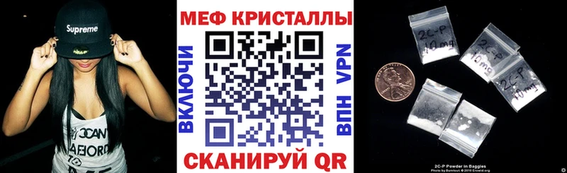 МЯУ-МЯУ VHQ  Балаково 