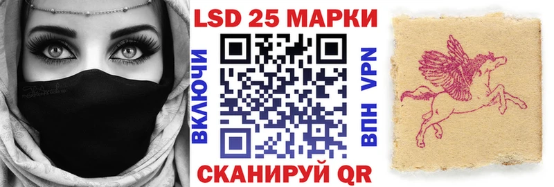 darknet какой сайт  Балаково  Марки 25I-NBOMe 1500мкг 