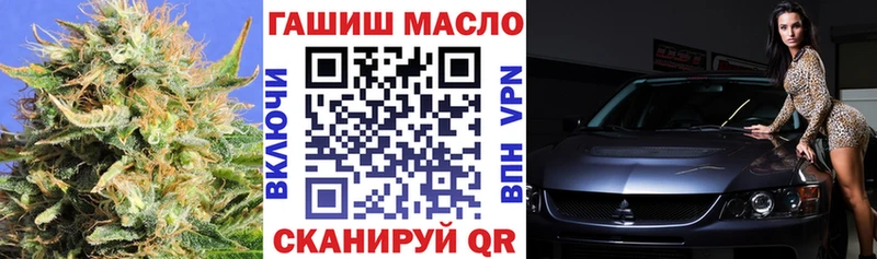Дистиллят ТГК вейп  мега сайт  Балаково  купить наркотик 